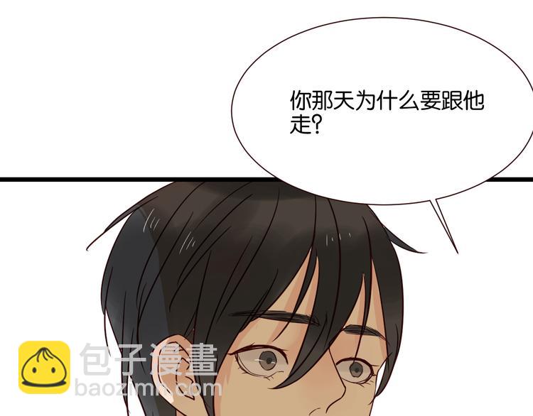 第30话 什么都不要说好吗(1/2)-第30话