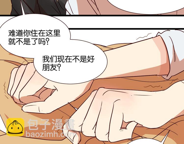 第30话 什么都不要说好吗(1/2)-第30话