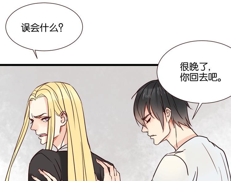 第30话 什么都不要说好吗(1/2)-第30话