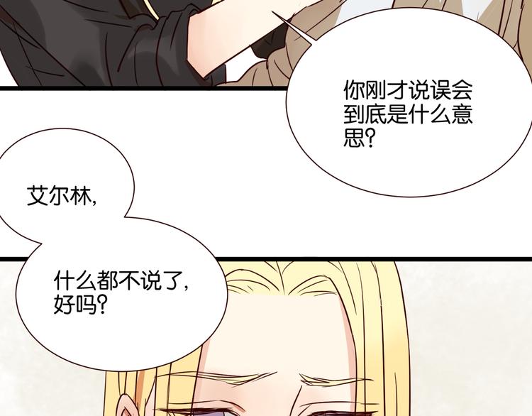 第30话 什么都不要说好吗(1/2)-第30话