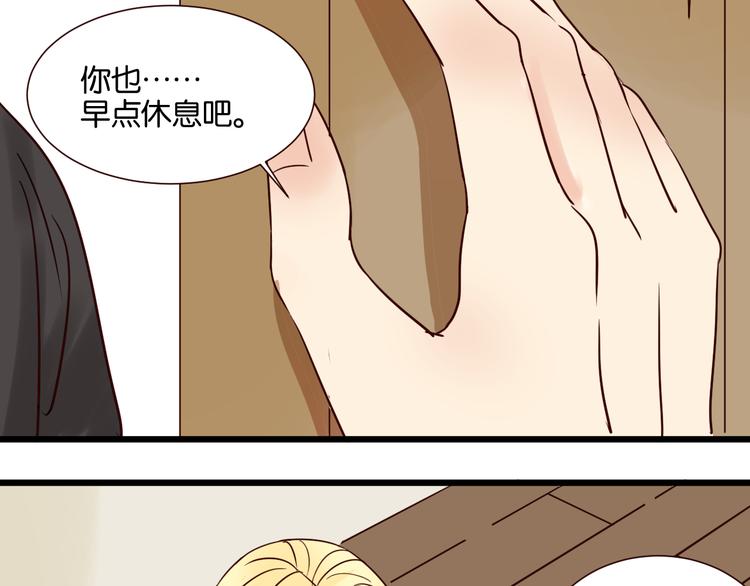 第30话 什么都不要说好吗(1/2)-第30话