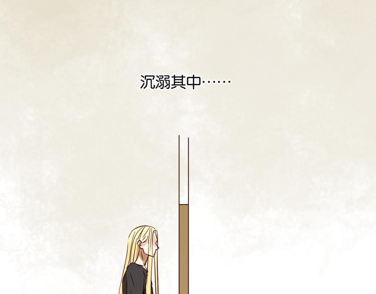 第30话 什么都不要说好吗(1/2)-第30话