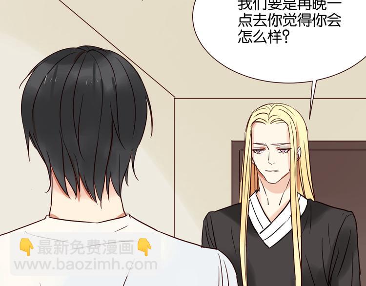 第30话 什么都不要说好吗(1/2)-第30话