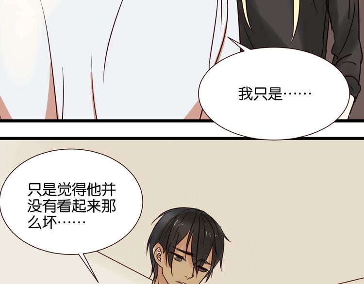 第30话 什么都不要说好吗(1/2)-第30话