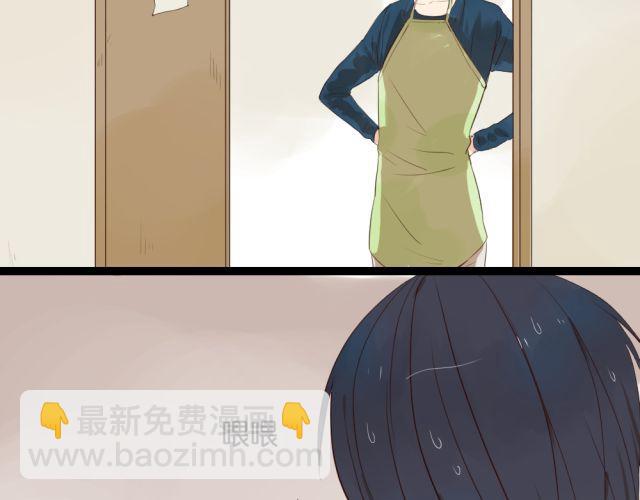 第4话 腹黑攻的秘密-第4话