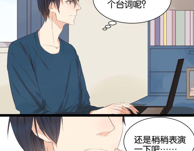 第4话 腹黑攻的秘密-第4话