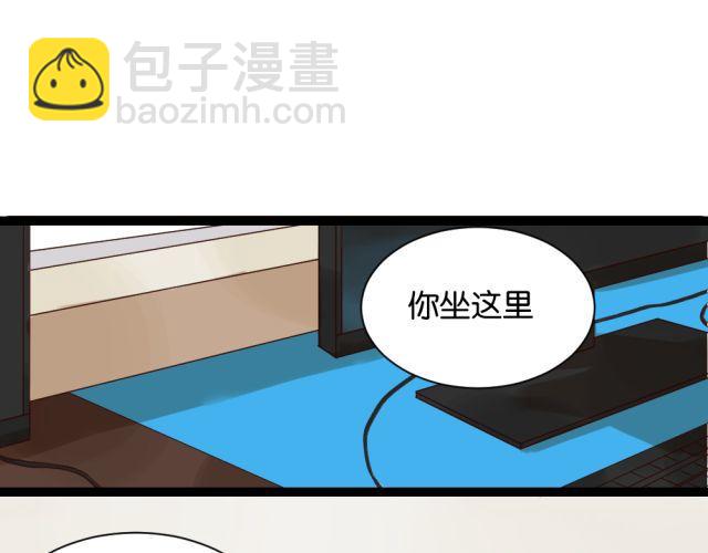 第4话 腹黑攻的秘密-第4话