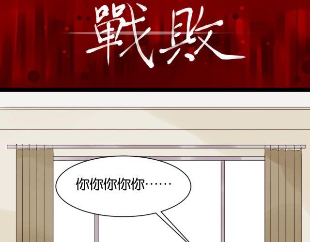 第4话 腹黑攻的秘密-第4话