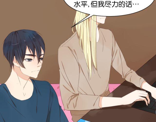 第4话 腹黑攻的秘密-第4话