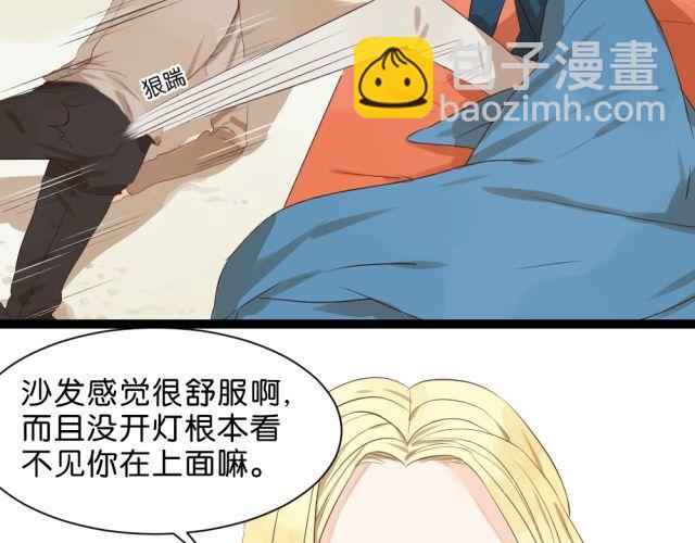 第4话 腹黑攻的秘密-第4话