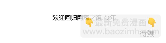 第4话 腹黑攻的秘密-第4话