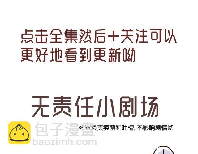 第4话 腹黑攻的秘密-第4话