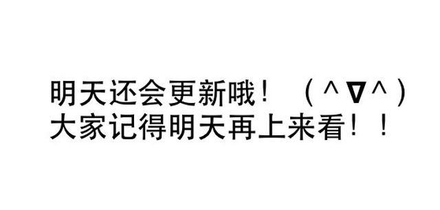 第4话 腹黑攻的秘密-第4话