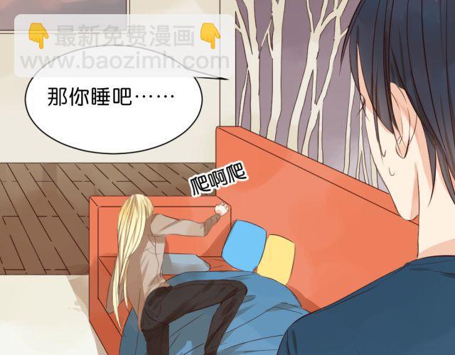 第4话 腹黑攻的秘密-第4话