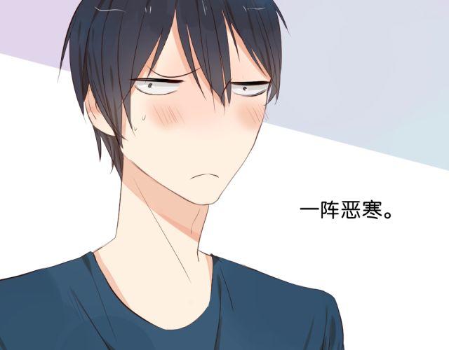 第4话 腹黑攻的秘密-第4话