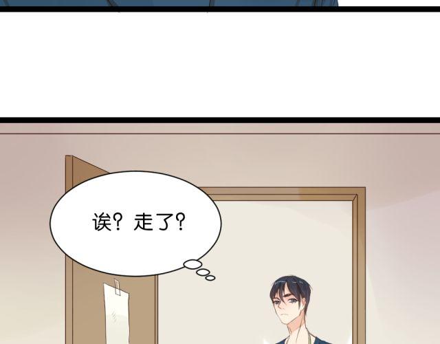 第4话 腹黑攻的秘密-第4话