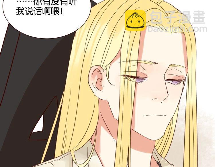 第32话 他就像我的宠物(1/3)-第32话