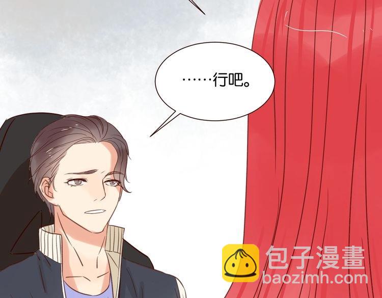 第32话 他就像我的宠物(1/3)-第32话