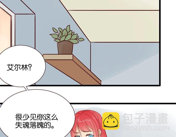 第32话 他就像我的宠物(1/3)-第32话