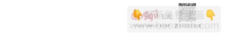 第32话 他就像我的宠物(1/3)-第32话