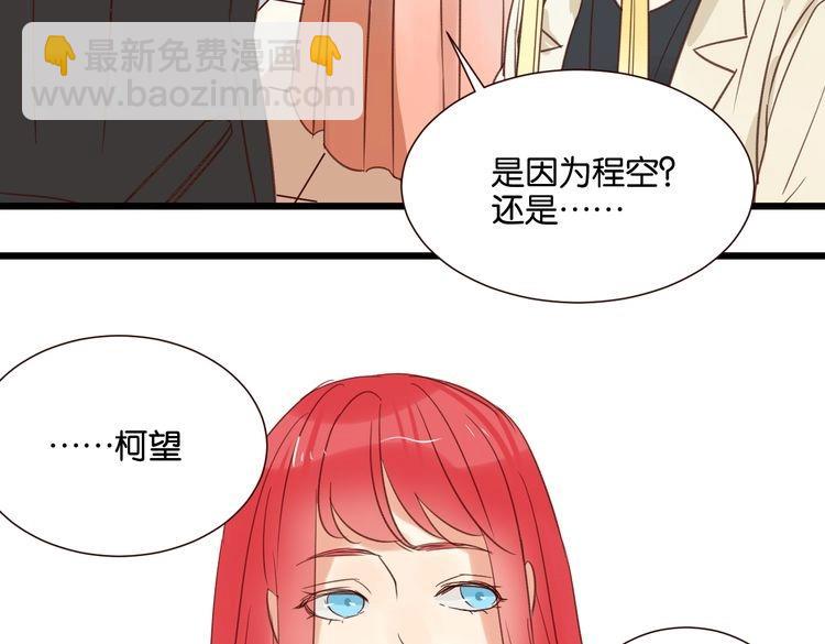 第32话 他就像我的宠物(1/3)-第32话