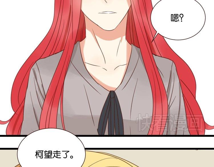 第32话 他就像我的宠物(1/3)-第32话