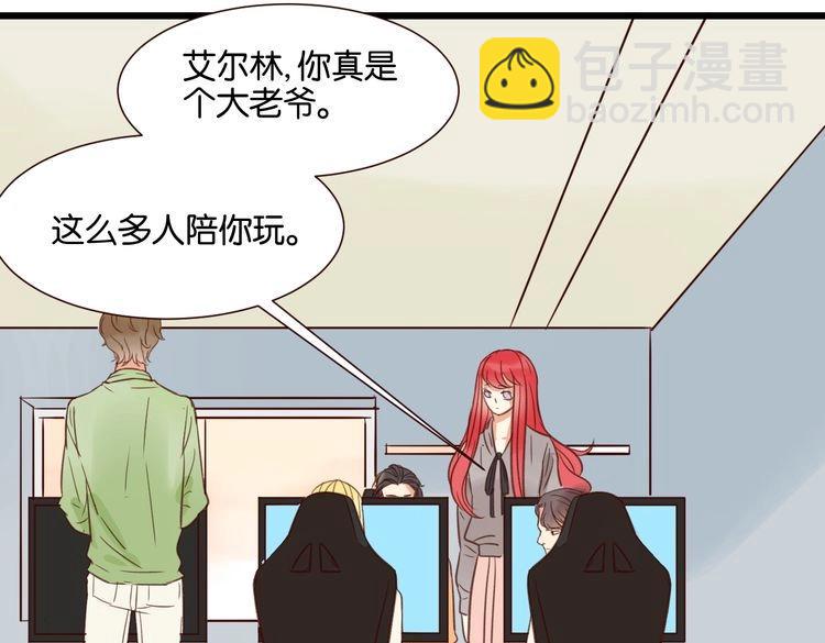 第32话 他就像我的宠物(1/3)-第32话