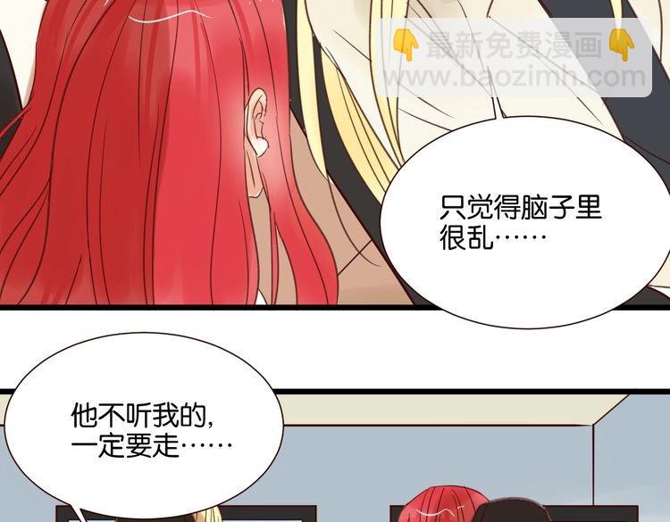 第32话 他就像我的宠物(1/3)-第32话