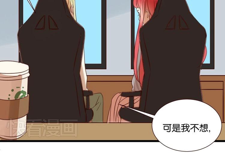 第32话 他就像我的宠物(1/3)-第32话