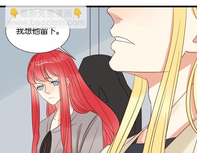 第32话 他就像我的宠物(1/3)-第32话