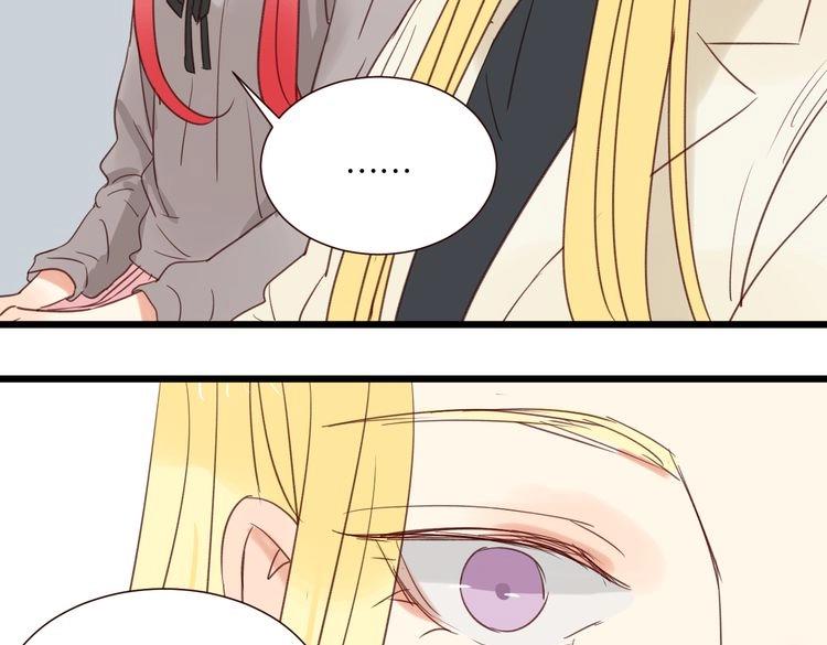 第32话 他就像我的宠物(1/3)-第32话