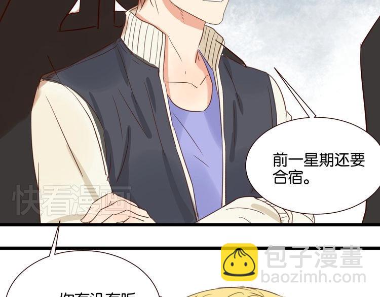 第32话 他就像我的宠物(1/3)-第32话