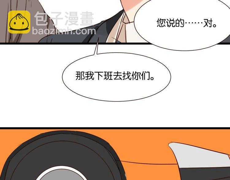 第34话 我想和你在一起(1/3)-第34话