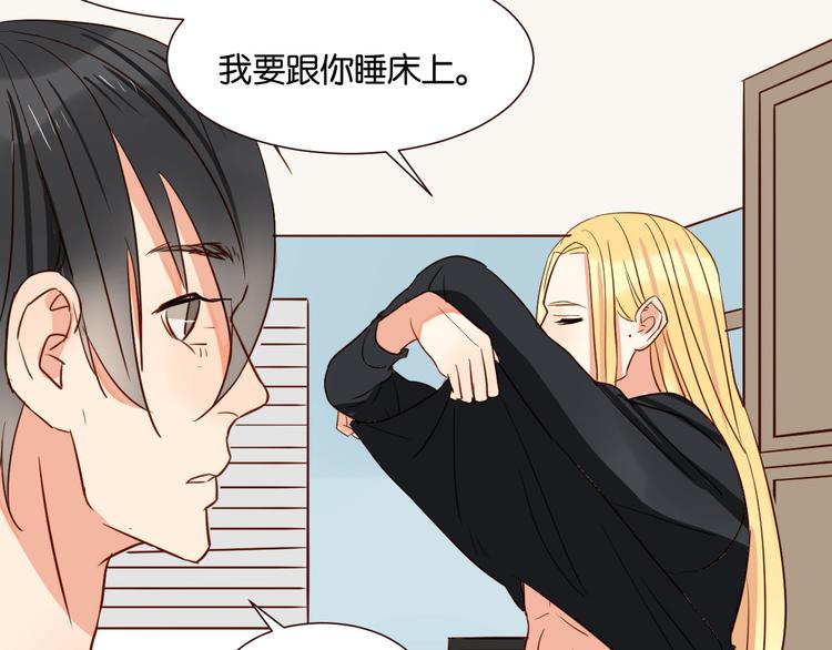 第37话 我也喜欢你！(1/2)-第36话