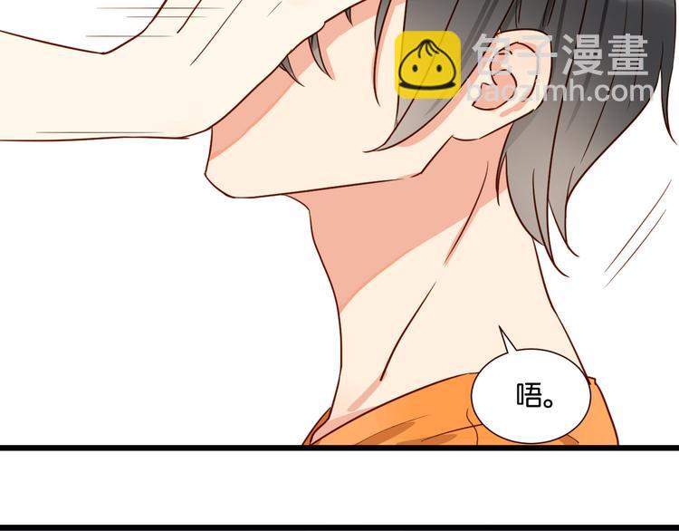 第37话 我也喜欢你！(1/2)-第36话