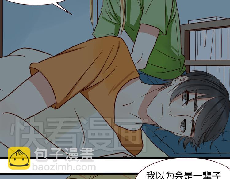 第37话 我也喜欢你！(1/2)-第36话