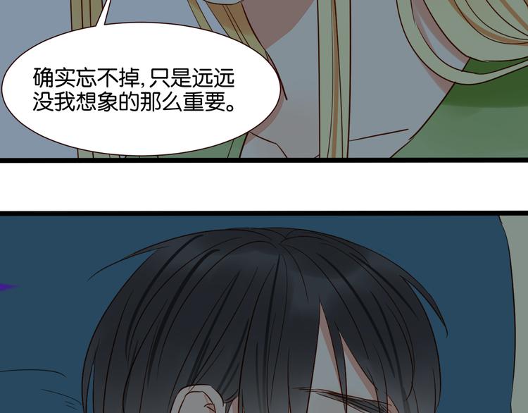 第37话 我也喜欢你！(1/2)-第36话