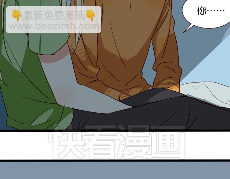 第37话 我也喜欢你！(1/2)-第36话