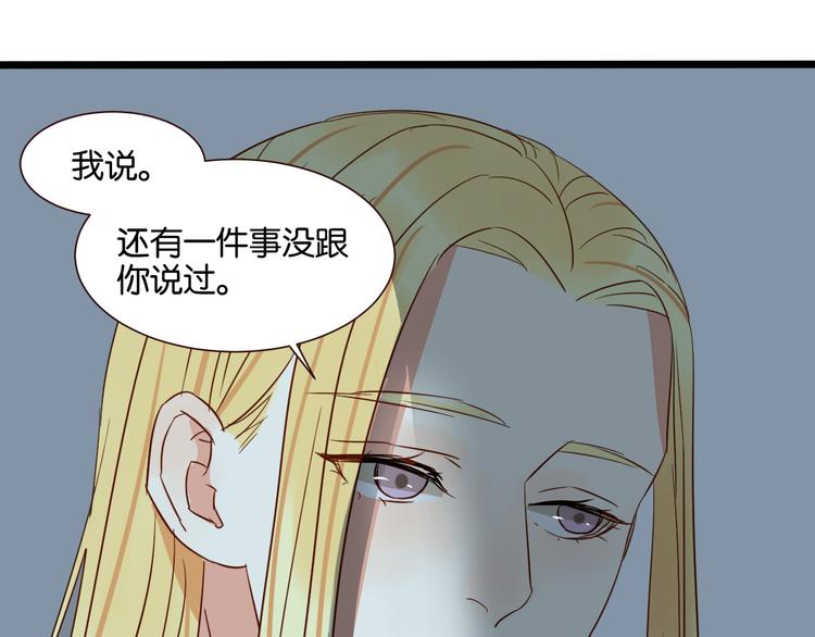 第37话 我也喜欢你！(1/2)-第36话