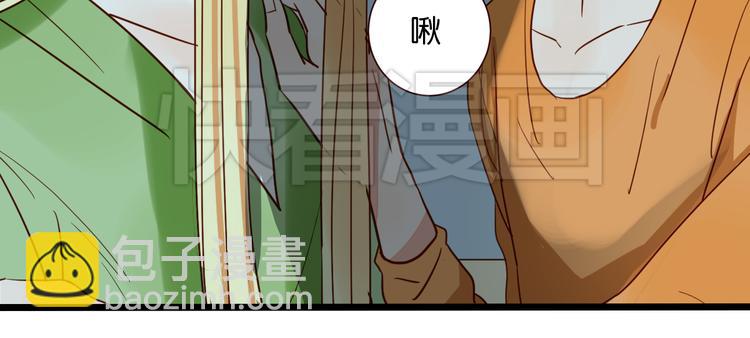 第37话 我也喜欢你！(1/2)-第36话