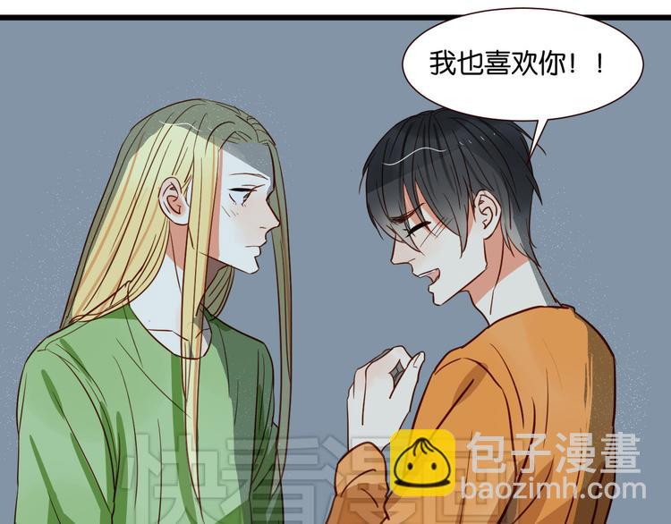 第37话 我也喜欢你！(1/2)-第36话