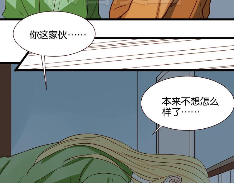 第37话 我也喜欢你！(1/2)-第36话