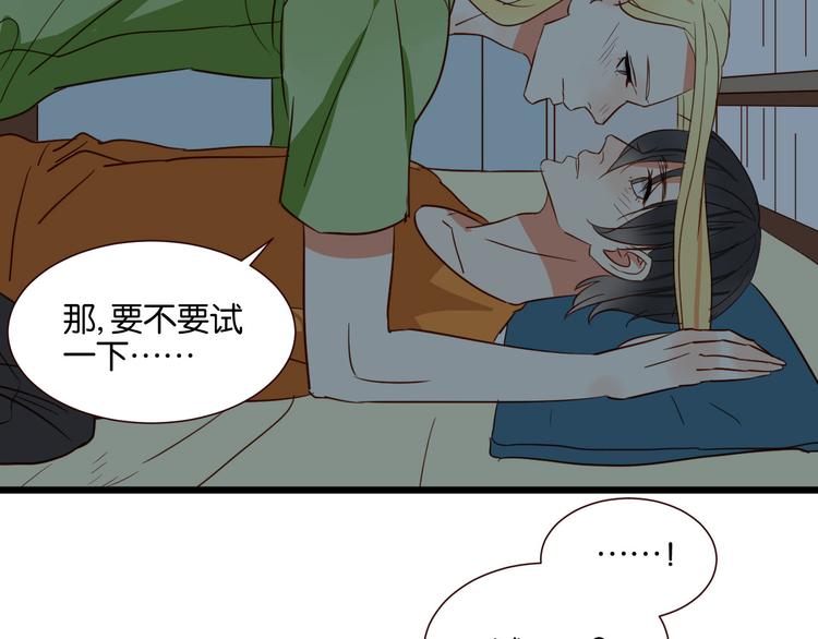 第37话 我也喜欢你！(1/2)-第36话