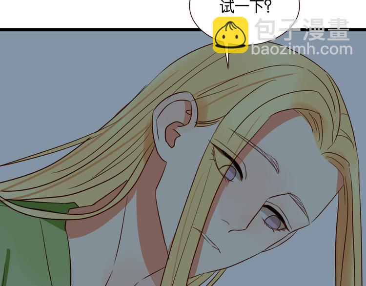 第37话 我也喜欢你！(1/2)-第36话