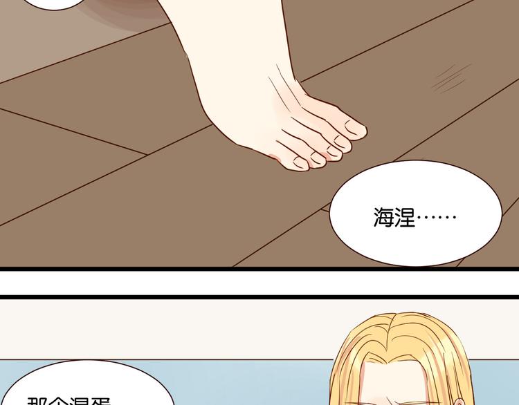 第37话 我也喜欢你！(1/2)-第36话