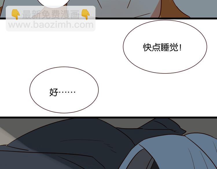 第37话 我也喜欢你！(1/2)-第36话