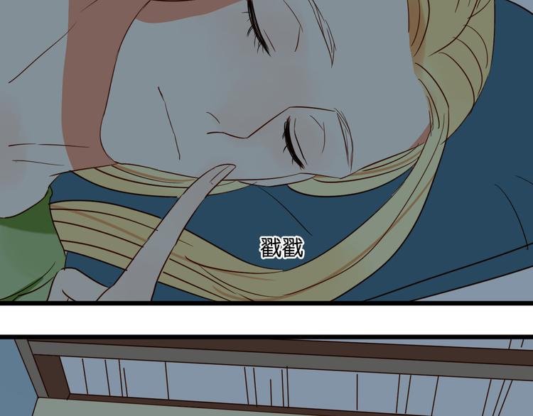 第37话 我也喜欢你！(1/2)-第36话