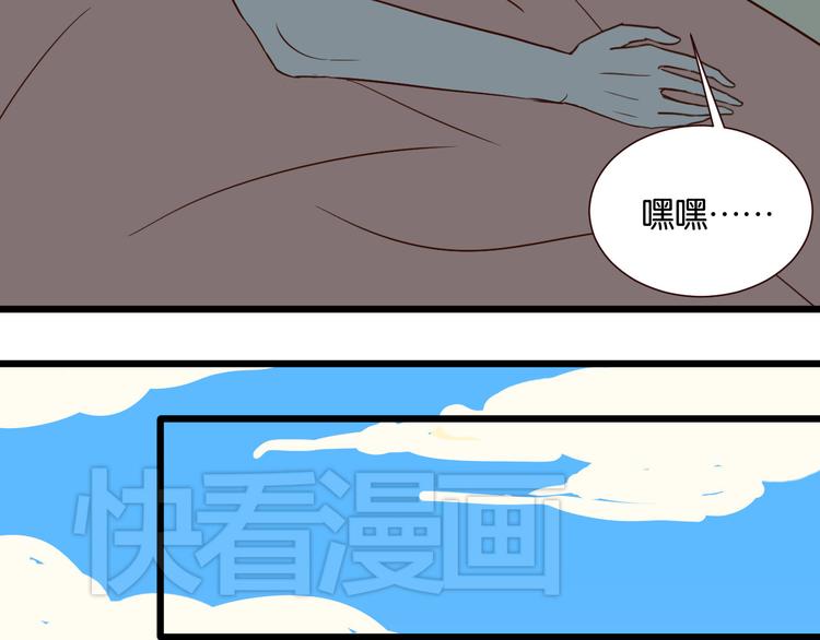 第37话 我也喜欢你！(1/2)-第36话