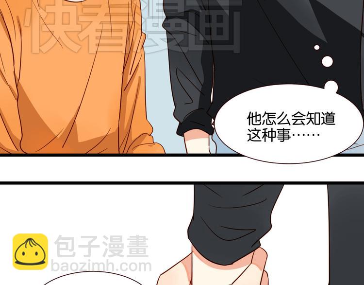 第37话 我也喜欢你！(1/2)-第36话