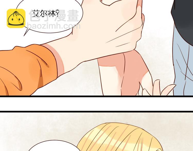 第37话 我也喜欢你！(1/2)-第36话